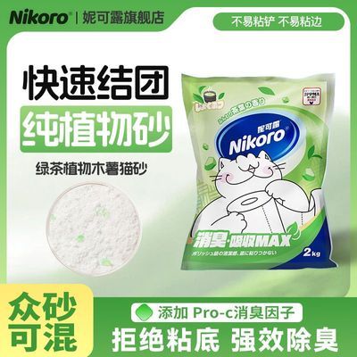 ���ڲ�������3��6kg���ݿ�¶�̲贿ֲ��ľ��èɰ�־��������ٽ��Ų�ճ�׵ͳ� 54.9Ԫ