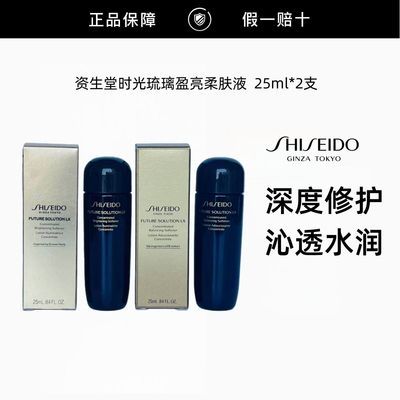 ���ڲ���������Ʒ�л���������ʱ������ӯ�����Һ 25ml*2ƿ ��ʪ���µ��� 43Ԫ