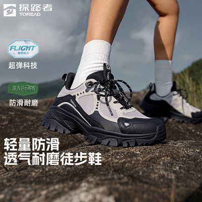 【探路者】登山鞋新款防滑耐磨透气轻户外徒步鞋休闲运动鞋男