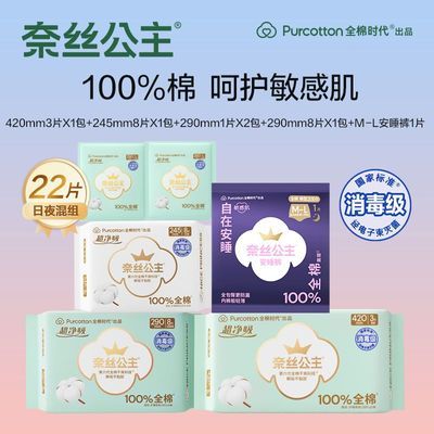 ���ڲ�����ȫ��ʱ����˿������������������ҹ��ϰ�˯��������в����� 25.9Ԫ