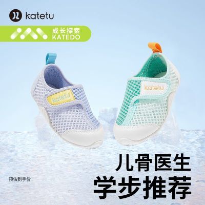 卡特兔春夏透气学步鞋软底新款幼儿园室内鞋单鞋儿童防滑网眼鞋子