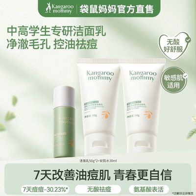 ���ڲ�������������������������������ë�ױտڸ�����֬ѩ��ϴ���� 33.1Ԫ