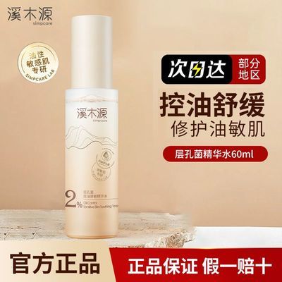 ���ڲ�����[ϪľԴ]��׾�����ˮ�滺������������ºͿ��� 27.1Ԫ