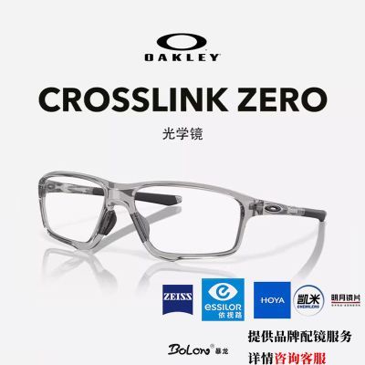 ���ڲ�����[ŷ����]Oakley OX8080��ѧ�����˶������ܲ������ɫ�����۾���� 419Ԫ