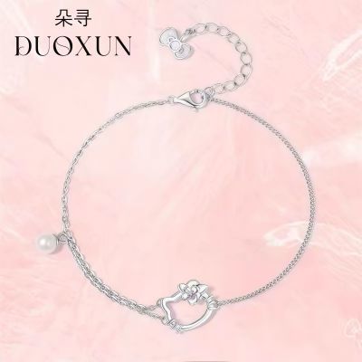 ���ڲ�������Ѱ��ͨHelloKittyɽ�軨����С��������ʿ���è����520��Ů�� 51.7Ԫ