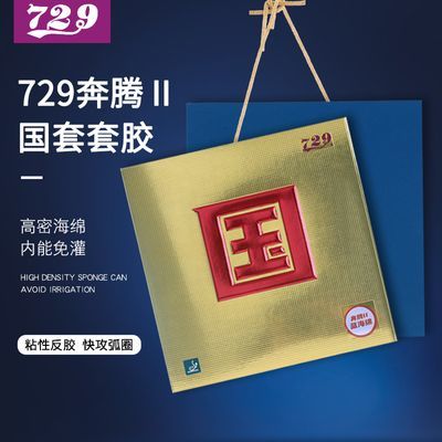 ���ڲ�����[729]���ڹ���ʡ������ƹ�����Ľ�Ƥ���廡Ȧ�칥������ճ�Է����� 77Ԫ