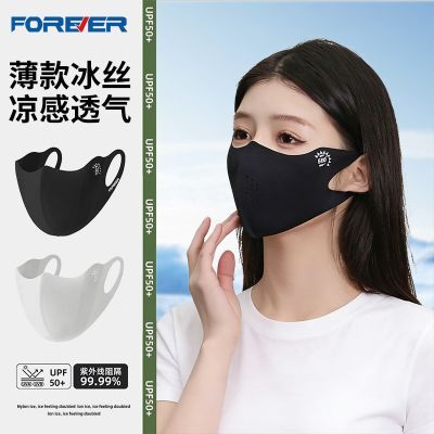 ���ڲ�������������͸����˿��ɹ�綯������UPF50+Ů3d����͸�������ļ� 8.8Ԫ