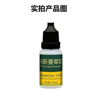 【医护级】眉毛变浓快速乌黑浓密纤长自然立体浓眉眉毛生长液眉膏