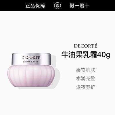 ���ڲ���������Ʒ�л�������ţ�͹���˪40g��ʪ��˪������ˮ�ٷ���Ʒ 119Ԫ