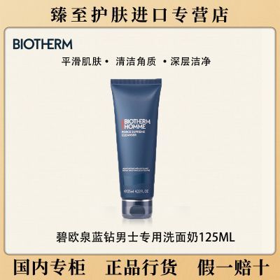 ���ڲ���������Ʒ�л�����ŷȪ��ʿ�������125ml�������ϴ���� 212Ԫ