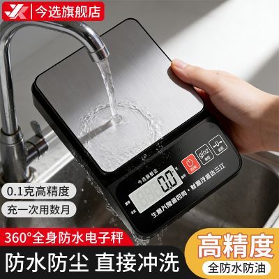 ���ڲ�������ѡ�¿׼��ˮ�������ӳӼ��÷�ˮ�ӵ��ӳ�ȫ����ˮ������̨�� 73Ԫ