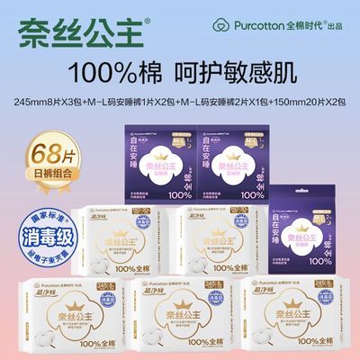 ���ڲ�����ȫ��ʱ����˿������������������ҹ��ϰ�˯��������в����� 46.9Ԫ