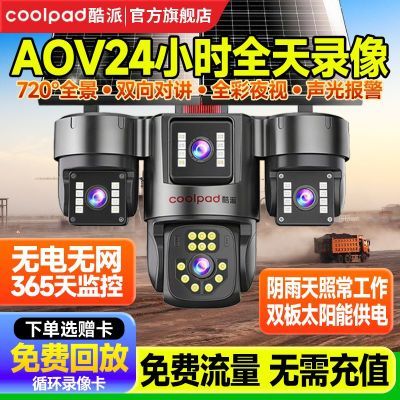 ���ڲ�����̫���ܼ������ͷ�ľ�ͷ���ֵ�ֻ�Զ��360���޵������������� 284Ԫ