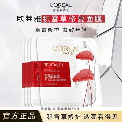 ���ڲ�������ŷ���š����ջ�ѩ��΢������Ĥ��ˮ��ʪ�޻����嵭��ϸ�ƻ�����ˮ 23.6Ԫ