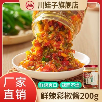 ������ �ʽ��� ��ʳ�·��� ˫���������� �跹���潴 �罷��ͷ���� 11Ԫ