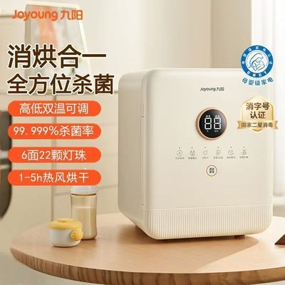 ���ڲ���������Ӥ����ƿ������������ɱ�������๦�ܺ�ɴ���������һ����� 619Ԫ