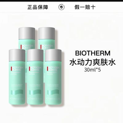 ���ڲ���������Ʒ�л�����ŷȪ��ʿˮ����ˬ��ˮ30ml*5 98Ԫ
