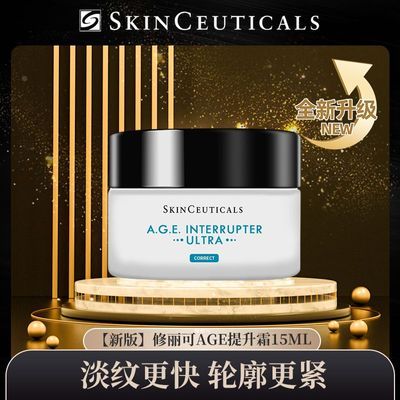 ���ڲ������°������Ʒ������AGE��˪ultra30%��ɫ����¿��忹������15ml 168Ԫ