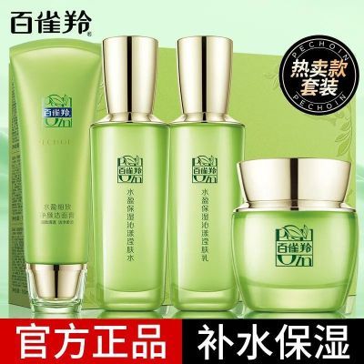 ���ڲ�����[��ȸ��]��װŮ��ˮ��ʪ����ˮ�黤����ױƷ����ļ�������ٷ���Ʒ 105Ԫ