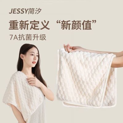 ���ڲ�����JessyHome����ë��10A�����Ӻ���ˮ�ٸ��׷�����ë��Ů����ϴ���� 6.6Ԫ