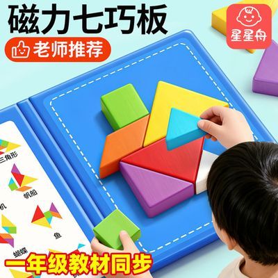 ���ڲ������������ɰ�һ�꼶�²�ƴͼСѧ����ѧ�̾������弸���������ʱ�� 5.5Ԫ