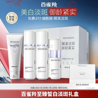 ���ڲ�������ȸ�������׵���2.0��װ������ˮ�龫������4���������滺��� 117Ԫ