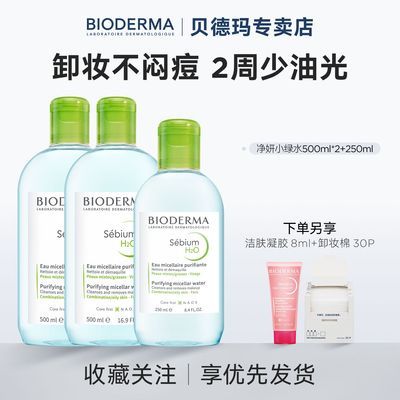 ���ڲ�����[������]����жױˮ������ˬ����������Һ���бر����װ��Ʒ 173.2Ԫ