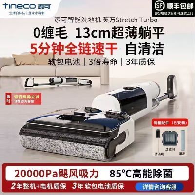 ���ڲ���������ϴ�ػ�ܽ��Stretch Turbo��ƽ0��ë�����������ٸ�����ϴһ�� 1359Ԫ