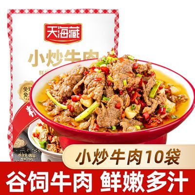 ���ڲ�������10�����캣��С��ţ��200g/������ţ��Ƭ��ϴ���������Ƽҳ��� 108Ԫ