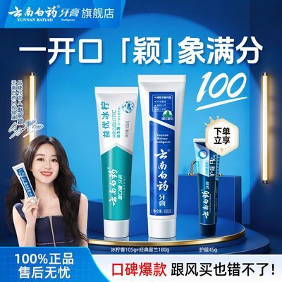 ���ڲ�����[���ϰ�ҩ]����ѧ��Ů���¿�����ͥװ���������������Ᵽ��������Ʒ 13.3Ԫ