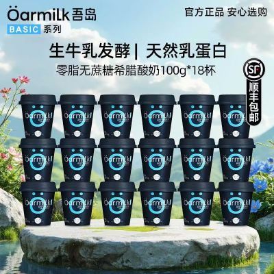 ���ڲ�������˳����ʡ��ᵺϣ������0֬100g*18��������0������Ȼ�鵰�� 99.9Ԫ