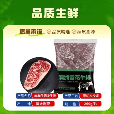 ���ڲ�����[��ʳ����] ���޺�ţM8ԭ������ţ��260g ����ѩ����ţ���տ�ʳ�� 190Ԫ