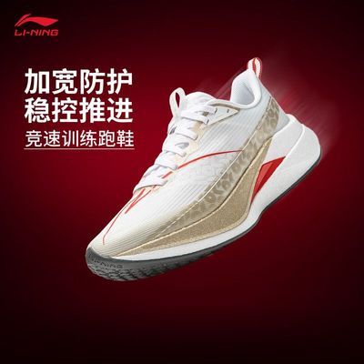 ���ڲ�������������9PRO�ܲ�ЬŮ�п�������������������ѵ��רҵ�˶�Ь 309Ԫ