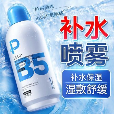 ���ڲ�������ˮ����B5������ױǰ��ˮ��ʪ������ɹ���滺�������м���ˬ��ˮ 15.7Ԫ