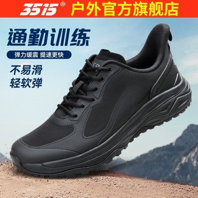 ���ڲ������ʻ�3515ǿ���¿���˶�ѵ����Ь͸������ͨ�ڰٴ�⹤װЬ 158Ԫ