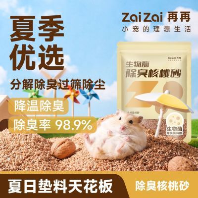 ���ڲ��������ٲ�������ø���������ļ��ر�����ľм�޳���˿�ܽ����쾰���� 8.21Ԫ