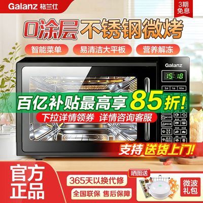 ���ڲ�����������΢��¯���ò�����ڵ�ƽ������΢����һ����Ⲩ�ٷ���Ʒ 452Ԫ