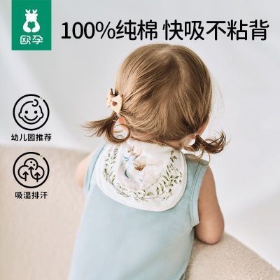 欧孕汗巾宝宝纯棉幼儿园隔汗巾男童女童宝宝吸汗巾婴儿垫背止汗巾