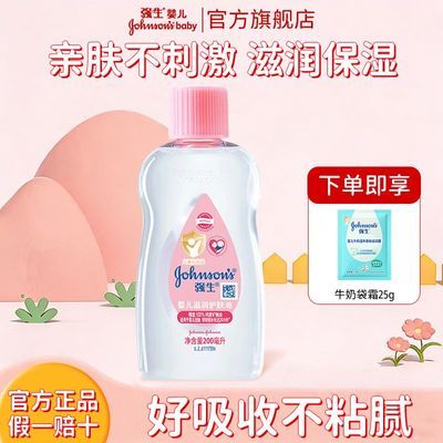 ���ڲ�����ǿ��Ӥ������ͱ�����Ħ�͸���ȥͷ��ȫ��������������ͯȫ����Ʒ 43.6Ԫ