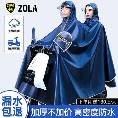 ���ڲ��������µ綯��ר��Ħ�г����������������Ůȫ��˫�˼Ӻ��ƿ������ 35.89Ԫ