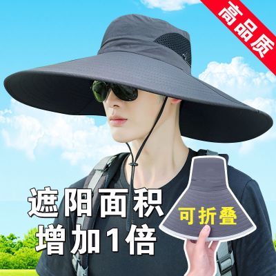 防晒遮阳帽男夏季可折叠户外运动沙滩遮阳速干防水防紫外线太阳帽