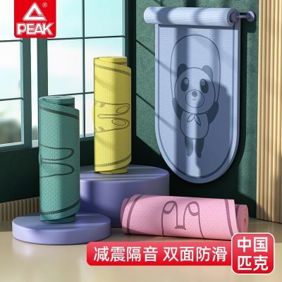 ���ڲ�����[PEAK]��������������Ӻ��������ѧ����������Ů������ר�õ� 25.9Ԫ