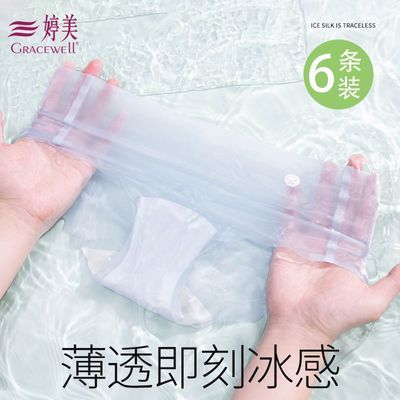 ���ڲ���������(6��װ)�����ᱡ����޺۸ߵ����ǿ�Ů��˿ȫ�����ڿ� 59.1Ԫ