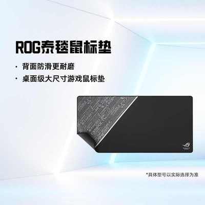 ���ڲ�����ROG̩̺����ʯ��Ϸ�Լ���������˶���� ������Ե滪˶������ 249Ԫ