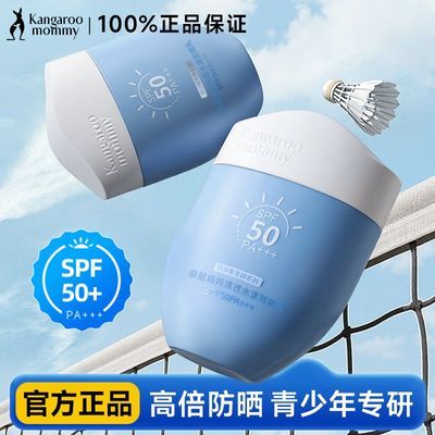 ���ڲ��������������������ɹ˪ѧ��ר�÷�ˮ������ˬ������߱���ɹ����Ʒ 66Ԫ