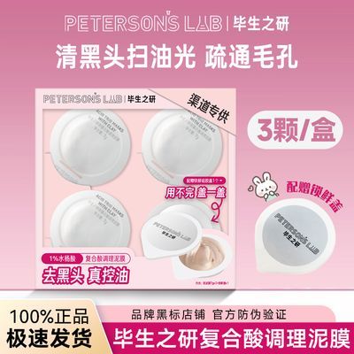 ���ڲ�����[����֮��]����Ĥ�����������Ĥ��װ���ʪ�滺����ȥ������Ʒ 15.9Ԫ