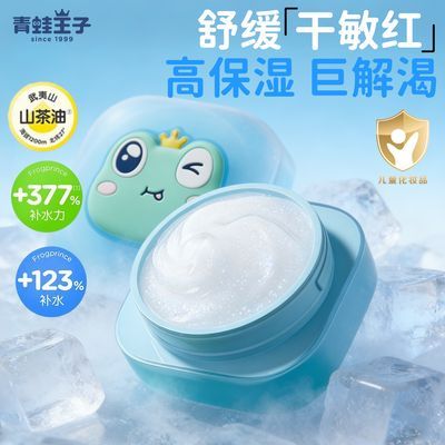 ���ڲ�������������ɽ������˪��ͯ�ļ�ˮ��ʪ����ˮ˪ѧ��������������˪ 41.9Ԫ