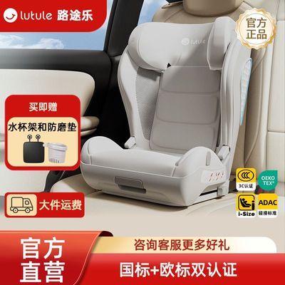 ���ڲ��������ٷ���·;��·��max��ͯ��ȫ����3-12���ͯ���ߵ泵��isize 579Ԫ