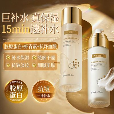 ���ڲ�����[ֲ��]��ԭ����ˮ��2.0��װ�����ײ�ˮ��ʪ���嵭���������³����� 26.9Ԫ