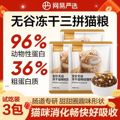 ���ڲ���������Ʒ���С�������ѡ�泩��è���޹ȶ�����ƴè���ǻ���θ 13.9Ԫ